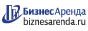 Коммерческая недвижимость в Нерехте